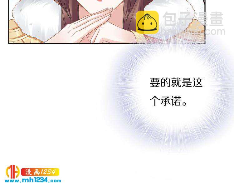 第76话 装逼的时候来了！(1/2)-第76话