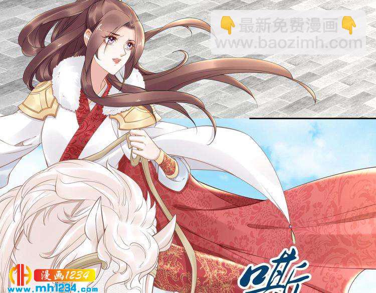 第76话 装逼的时候来了！(1/2)-第76话