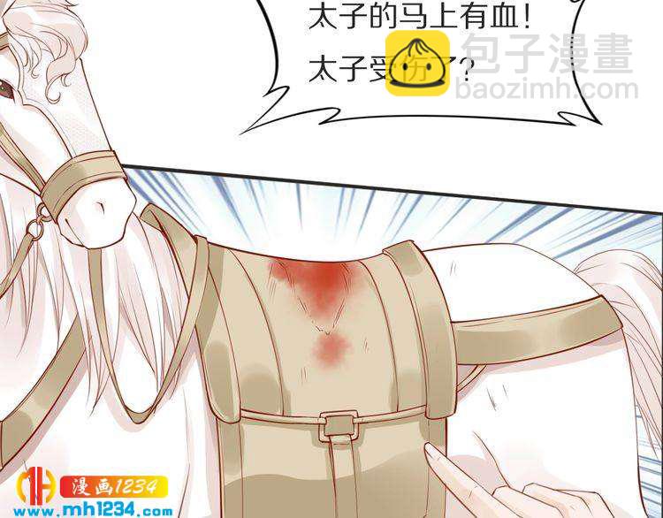 第78话 做孤的人不好吗？(1/2)-第78话