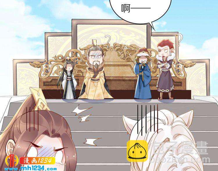 第78话 做孤的人不好吗？(1/2)-第78话