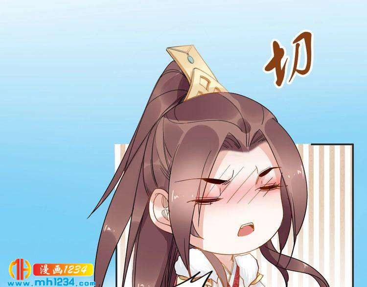 第78话 做孤的人不好吗？(1/2)-第78话