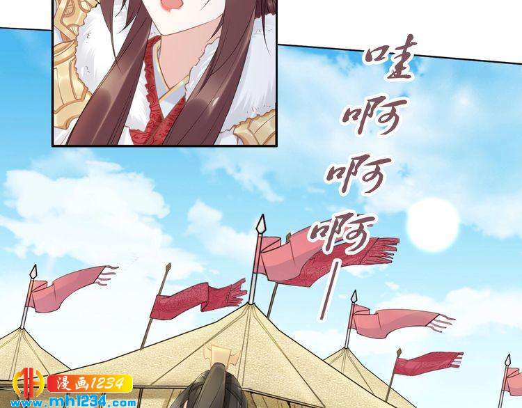 第78话 做孤的人不好吗？(1/2)-第78话