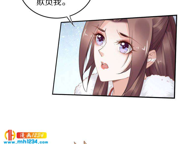 第78话 做孤的人不好吗？(1/2)-第78话