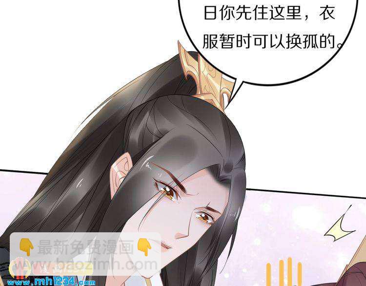 第78话 做孤的人不好吗？(1/2)-第78话