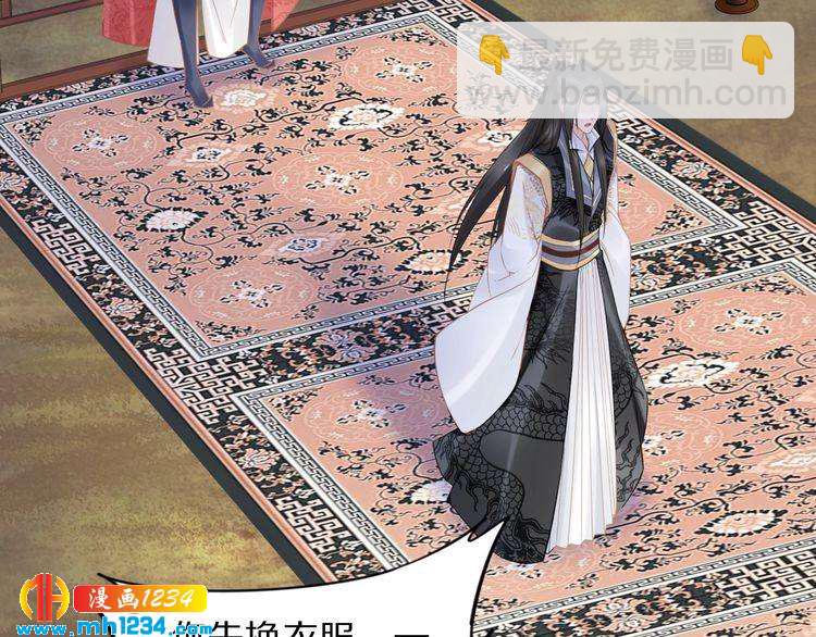 第78话 做孤的人不好吗？(1/2)-第78话