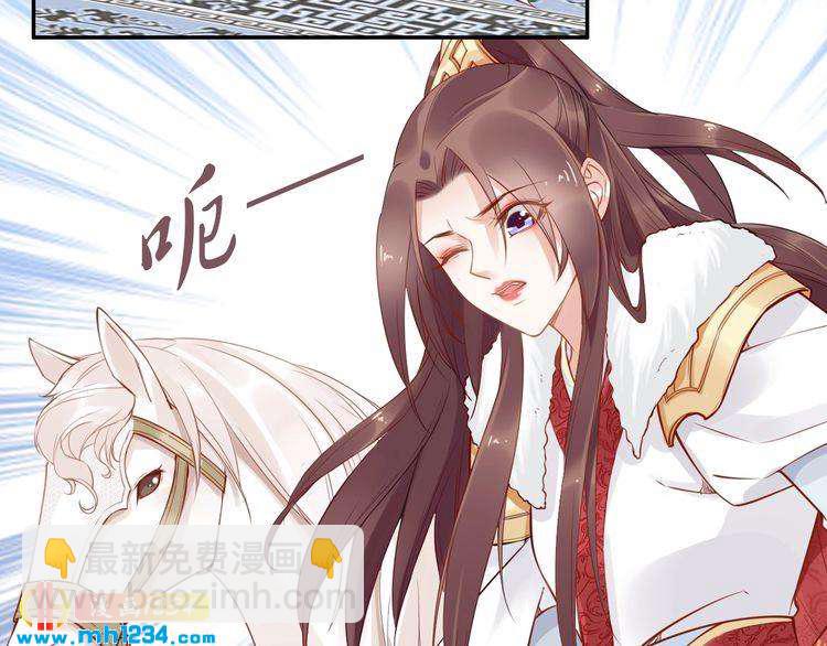 第78话 做孤的人不好吗？(1/2)-第78话