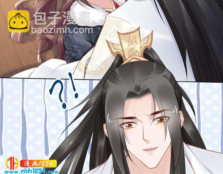 第80话 你又占我便宜！(1/2)-第80话