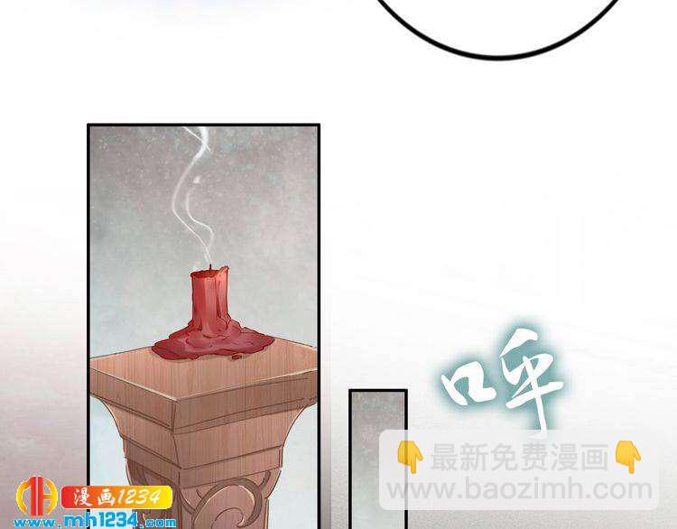 第80话 你又占我便宜！(1/2)-第80话