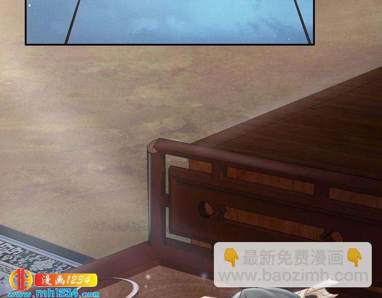 第80话 你又占我便宜！(1/2)-第80话