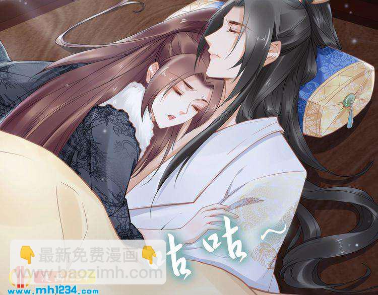 第80话 你又占我便宜！(1/2)-第80话