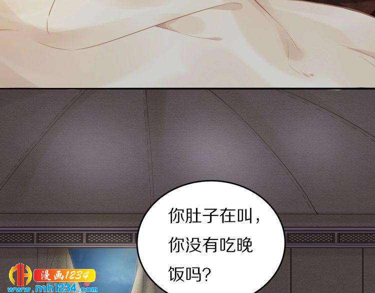 第80话 你又占我便宜！(1/2)-第80话