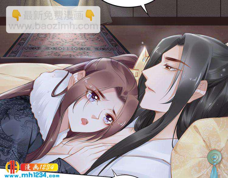 第80话 你又占我便宜！(1/2)-第80话