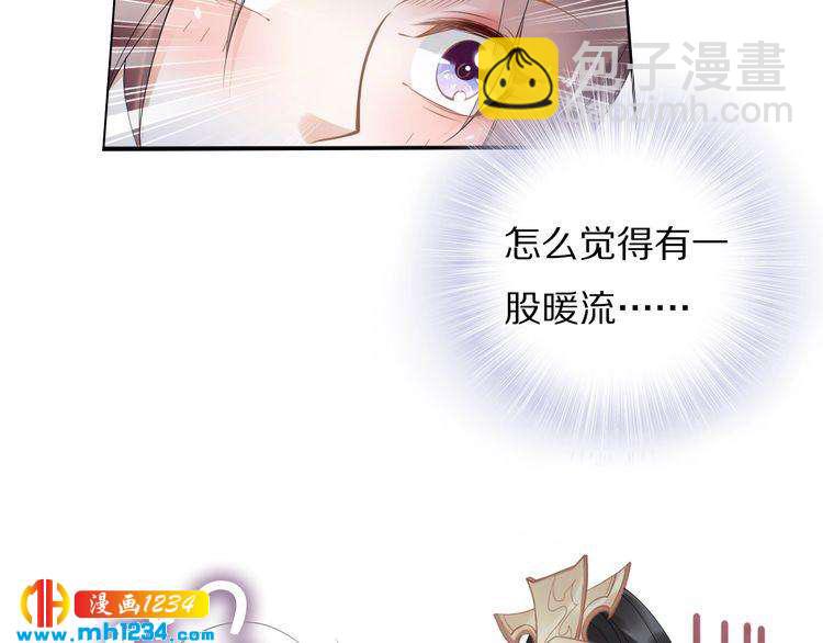 第80话 你又占我便宜！(1/2)-第80话