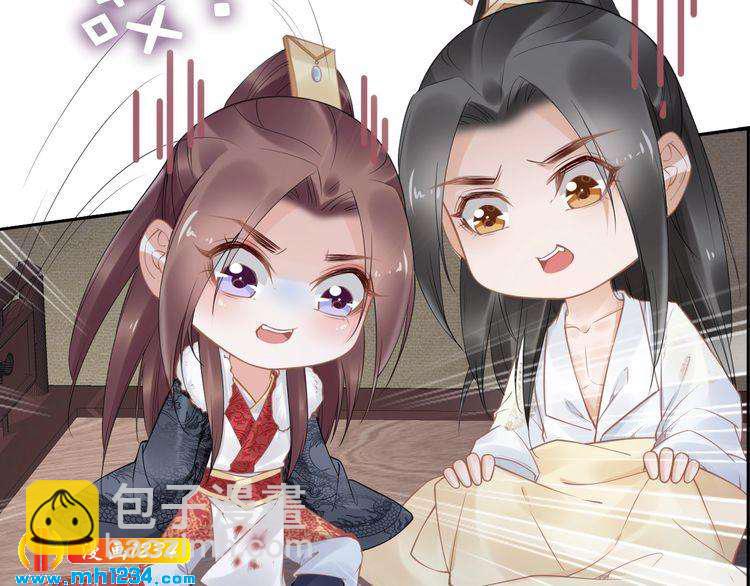 第80话 你又占我便宜！(1/2)-第80话