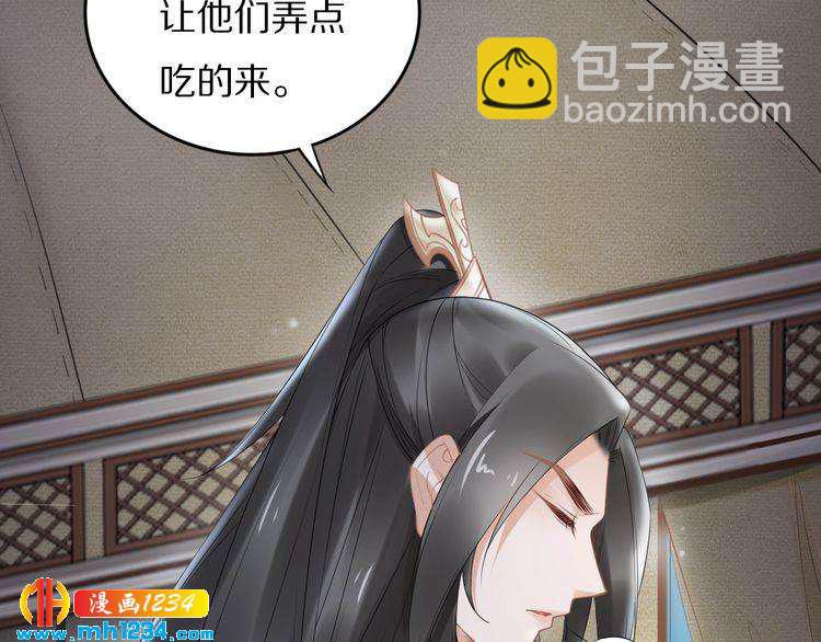 第80话 你又占我便宜！(1/2)-第80话