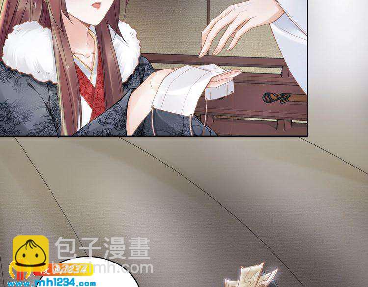 第80话 你又占我便宜！(1/2)-第80话