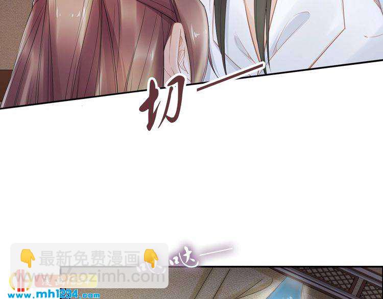 第80话 你又占我便宜！(1/2)-第80话