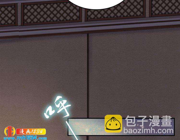 第80话 你又占我便宜！(1/2)-第80话