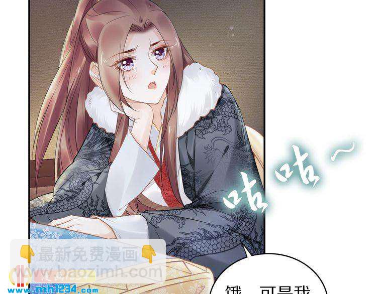 第80话 你又占我便宜！(1/2)-第80话