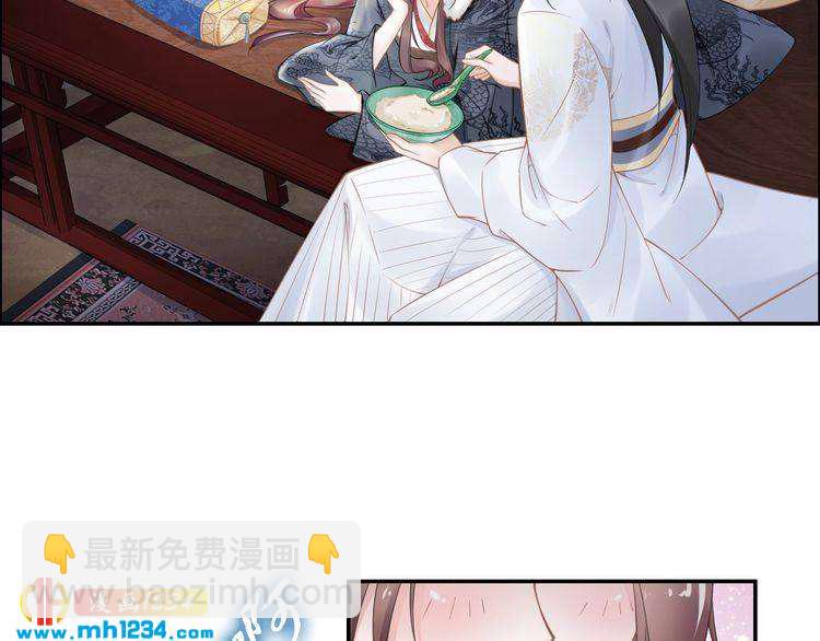 第80话 你又占我便宜！(1/2)-第80话