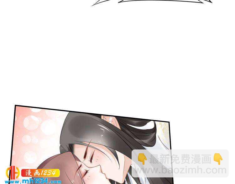 第80话 你又占我便宜！(1/2)-第80话