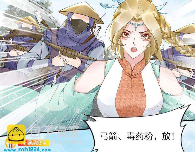 第82话 比你想象的还要喜欢！(1/2)-第82话