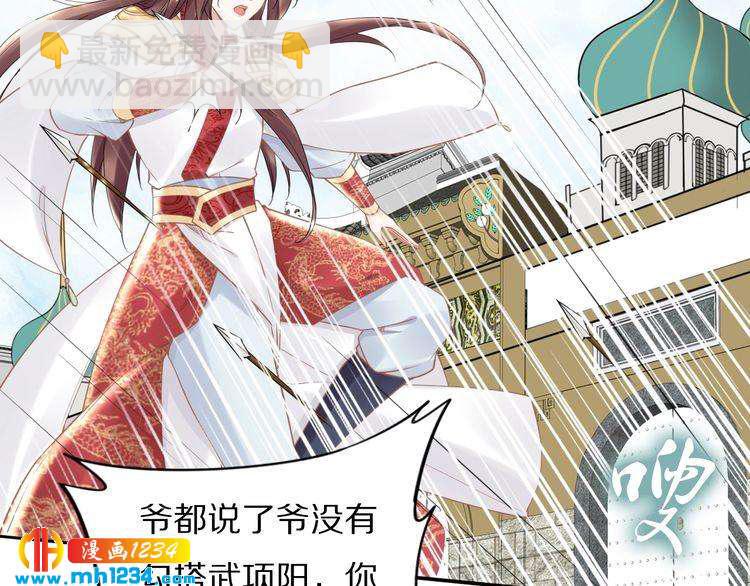 第82话 比你想象的还要喜欢！(1/2)-第82话