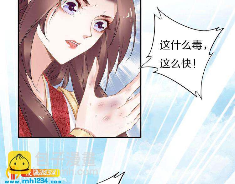 第82话 比你想象的还要喜欢！(1/2)-第82话