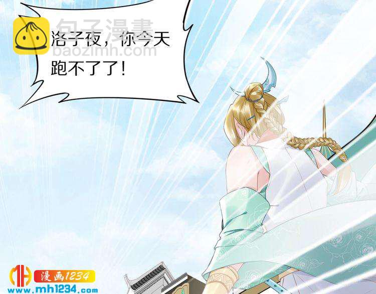 第82话 比你想象的还要喜欢！(1/2)-第82话