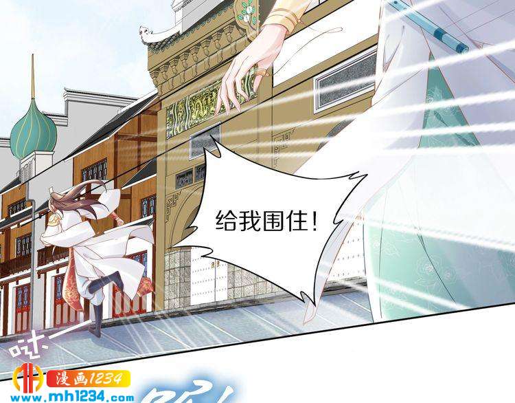 第82话 比你想象的还要喜欢！(1/2)-第82话