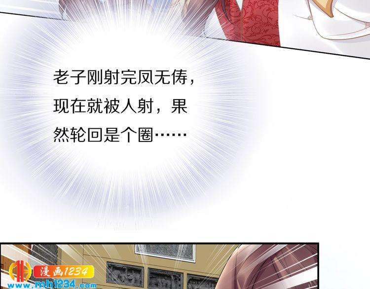 第82话 比你想象的还要喜欢！(1/2)-第82话