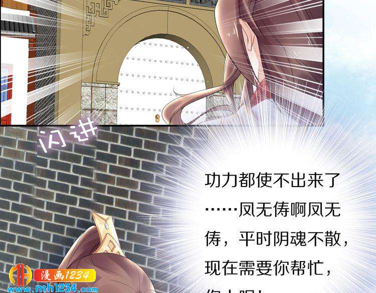 第82话 比你想象的还要喜欢！(1/2)-第82话