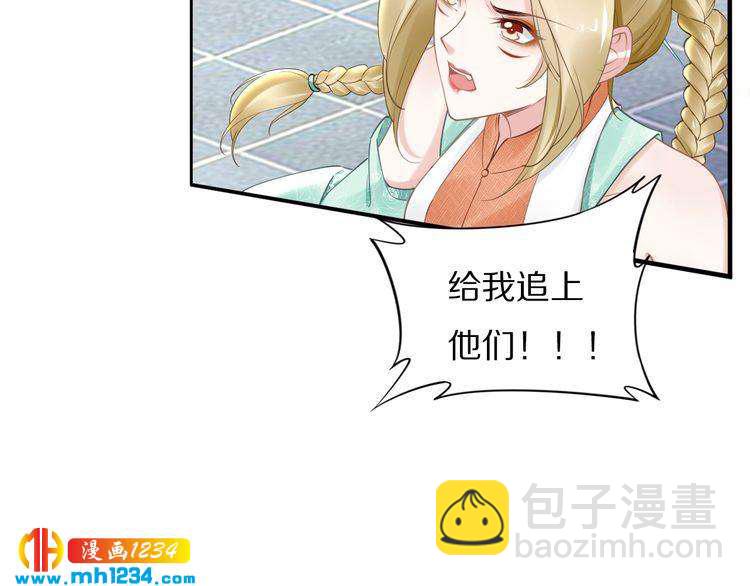 第82话 比你想象的还要喜欢！(1/2)-第82话