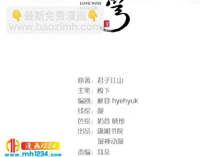 第82话 比你想象的还要喜欢！(1/2)-第82话