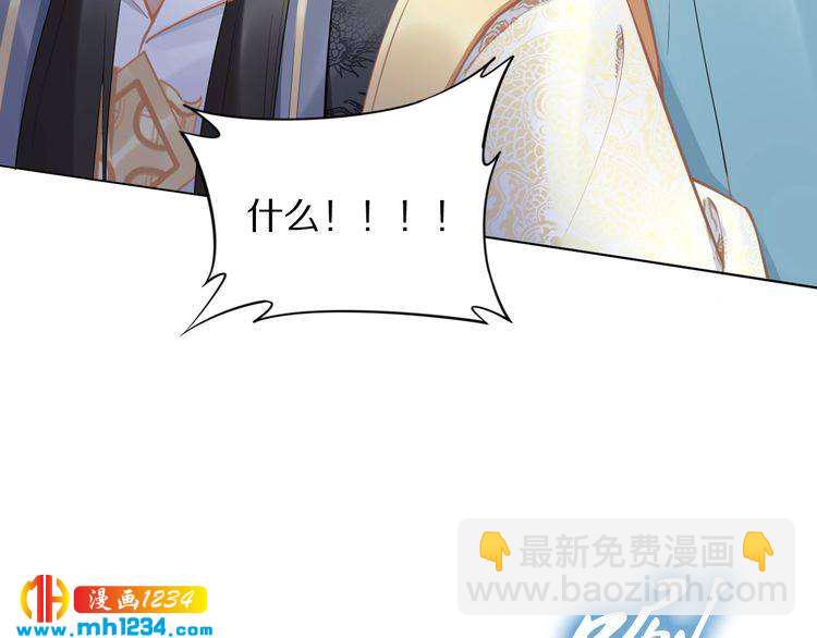 第82话 比你想象的还要喜欢！(1/2)-第82话