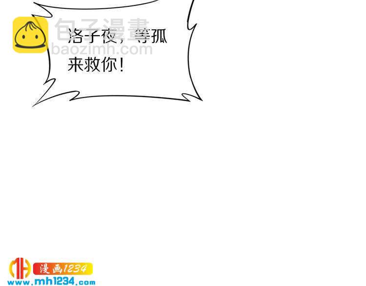 第82话 比你想象的还要喜欢！(1/2)-第82话