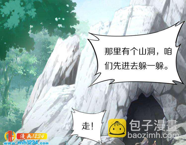 第82话 比你想象的还要喜欢！(1/2)-第82话