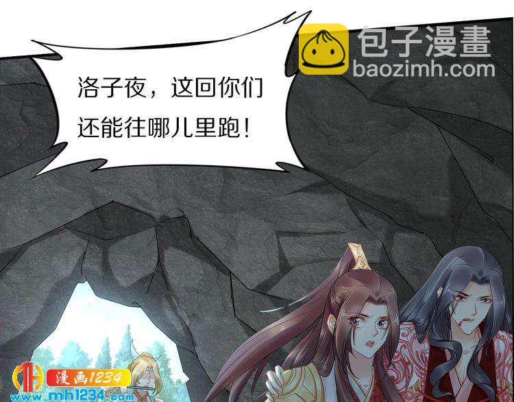 第82话 比你想象的还要喜欢！(1/2)-第82话