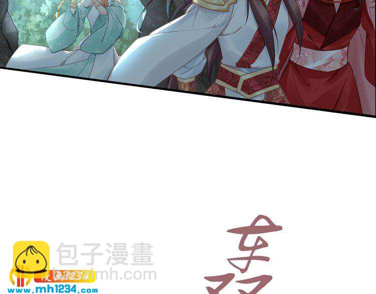 第82话 比你想象的还要喜欢！(1/2)-第82话