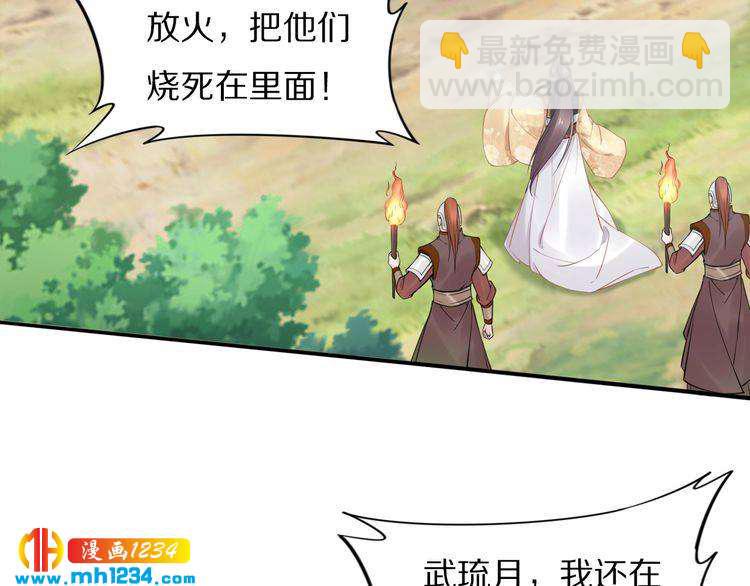 第82话 比你想象的还要喜欢！(1/2)-第82话