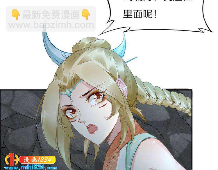 第82话 比你想象的还要喜欢！(1/2)-第82话