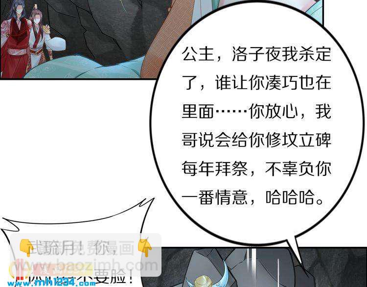 第82话 比你想象的还要喜欢！(1/2)-第82话