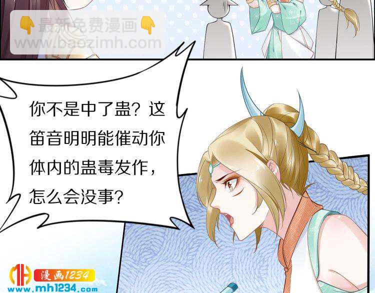 第82话 比你想象的还要喜欢！(1/2)-第82话