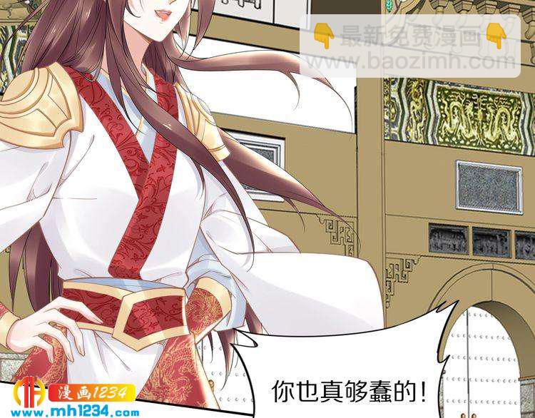 第82话 比你想象的还要喜欢！(1/2)-第82话