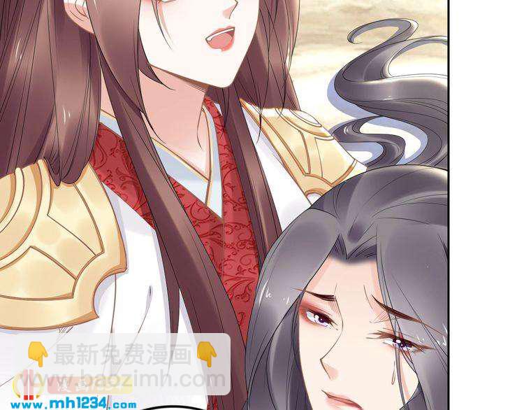 第84话 敢动孤的人，找死？(1/2)-第84话