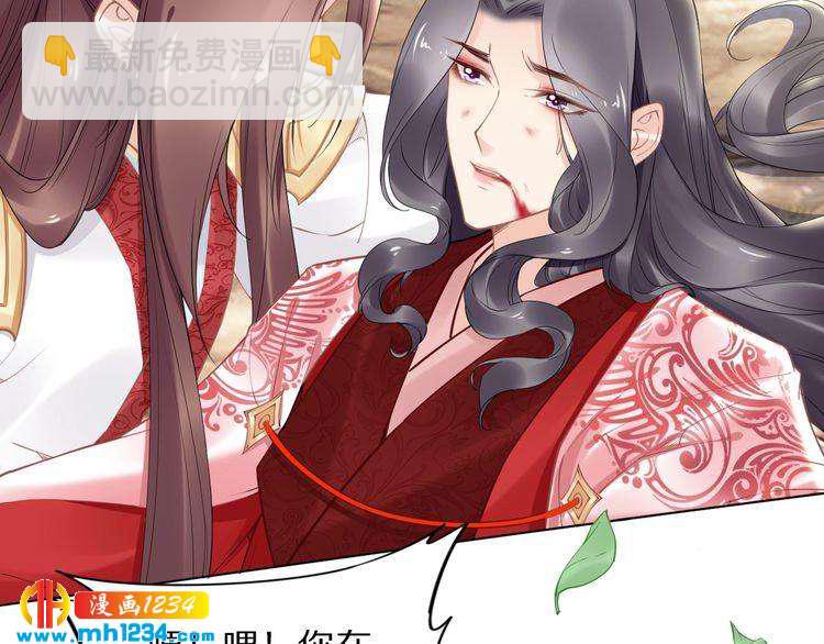 第84话 敢动孤的人，找死？(1/2)-第84话