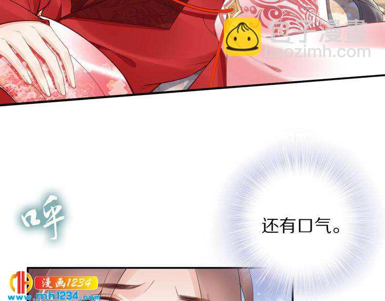 第84话 敢动孤的人，找死？(1/2)-第84话