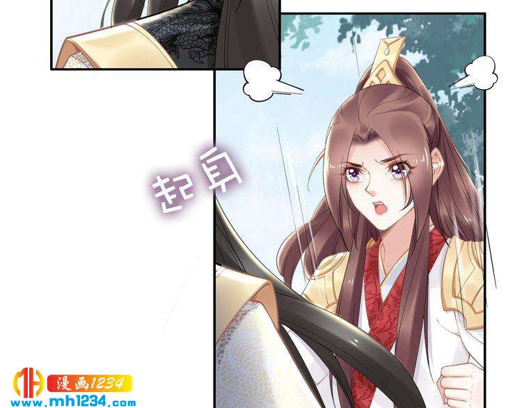 第84话 敢动孤的人，找死？(1/2)-第84话