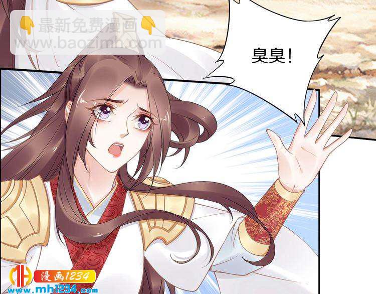 第84话 敢动孤的人，找死？(1/2)-第84话