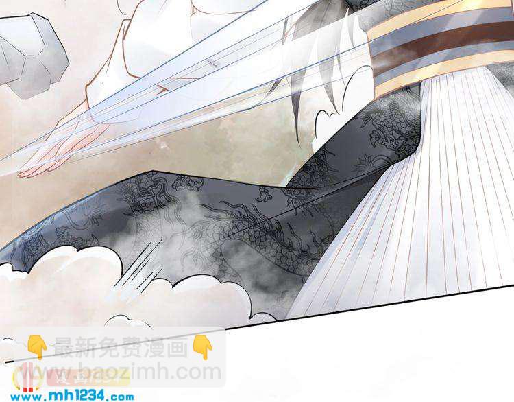 第84话 敢动孤的人，找死？(1/2)-第84话